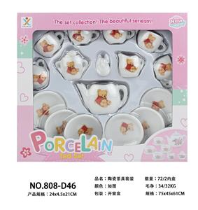 陶瓷茶具套装 - OBL859822