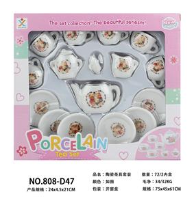 陶瓷茶具套装 - OBL859823