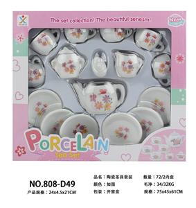 陶瓷茶具套装 - OBL859825