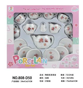 陶瓷茶具套装 - OBL859826