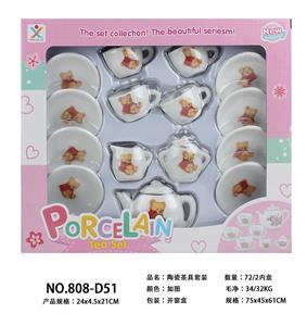 陶瓷茶具套装 - OBL859827