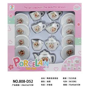 陶瓷茶具套装 - OBL859828