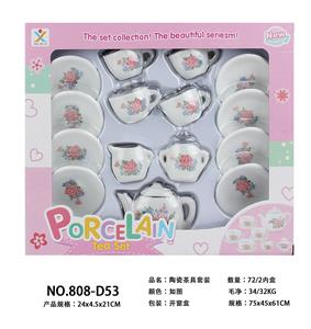 陶瓷茶具套装 - OBL859829