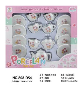 陶瓷茶具套装 - OBL859830