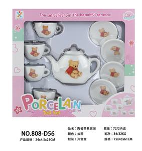 陶瓷茶具套装 - OBL859832