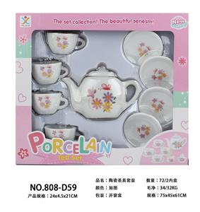 陶瓷茶具套装 - OBL859835