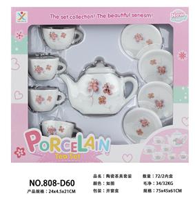 陶瓷茶具套装 - OBL859836