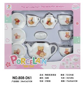 陶瓷茶具套装 - OBL859837