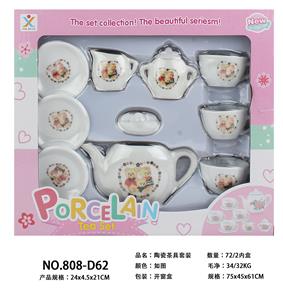 陶瓷茶具套装 - OBL859838