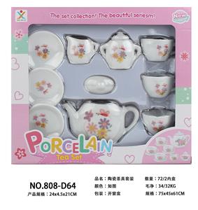 陶瓷茶具套装 - OBL859840