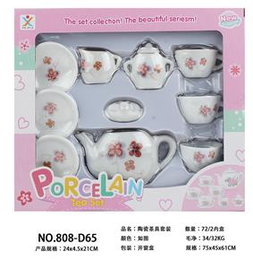 陶瓷茶具套装 - OBL859841