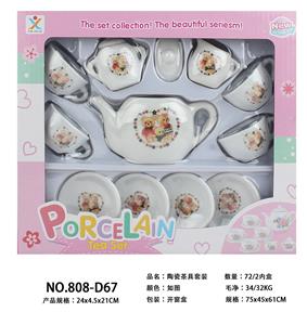 陶瓷茶具套装 - OBL859843