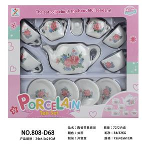 陶瓷茶具套装 - OBL859844