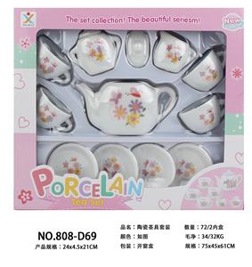 陶瓷茶具套装 - OBL859845