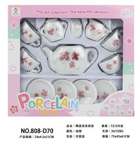陶瓷茶具套装 - OBL859846
