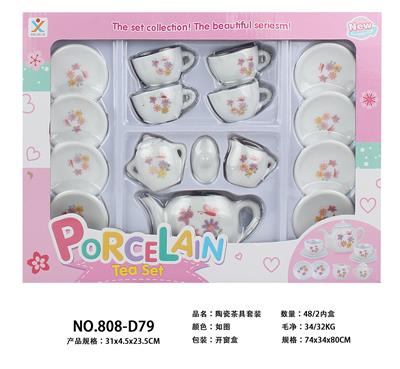 陶瓷茶具套装 - OBL859855