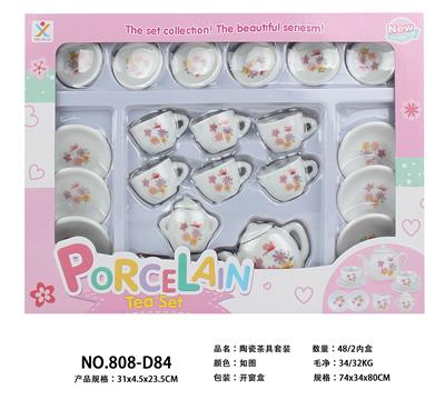 陶瓷茶具套装 - OBL859860