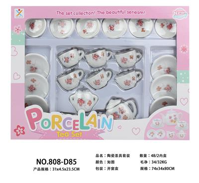 陶瓷茶具套装 - OBL859861