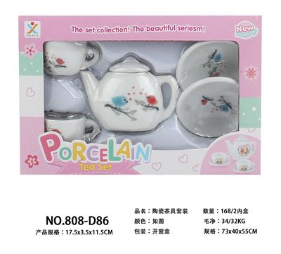 陶瓷茶具套装 - OBL859862