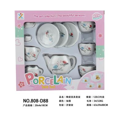 陶瓷茶具套装 - OBL859864