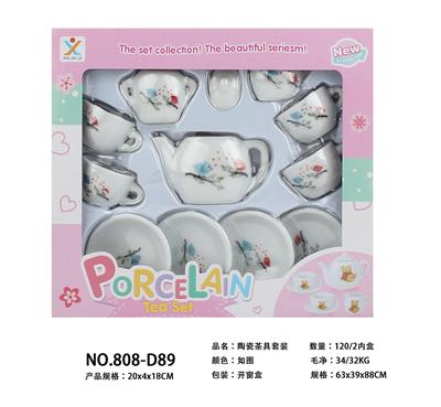 陶瓷茶具套装 - OBL859865