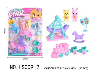 THE AMUSEMENT PARK HAS BEEN HOME - OBL859879