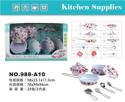 过家家不锈钢餐具 - OBL859991