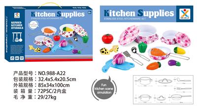 过家家不锈钢餐具 - OBL860002