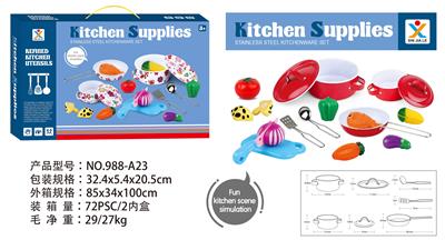过家家不锈钢餐具 - OBL860003