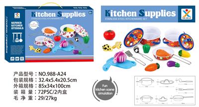 过家家不锈钢餐具 - OBL860004