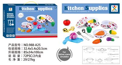 过家家不锈钢餐具 - OBL860005