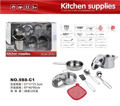 过家家不锈钢餐具 - OBL860015