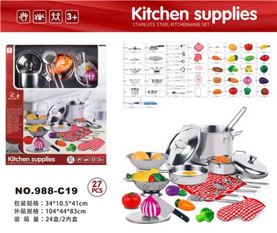 过家家不锈钢餐具 - OBL860032