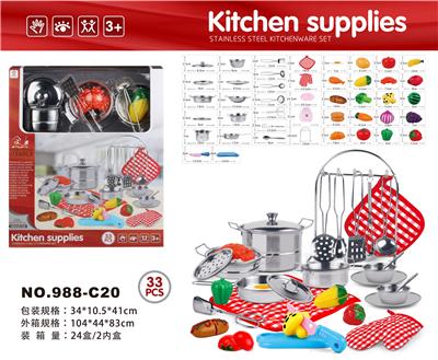 过家家不锈钢餐具 - OBL860033