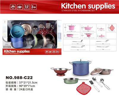 过家家不锈钢餐具 - OBL860035