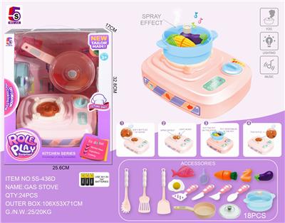 多功能煤气炉18pcs - OBL860042