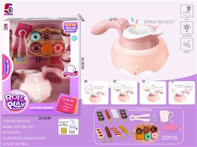 多功能咖啡壶22pcs - OBL860046