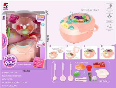 多功能电饭锅17pcs - OBL860050