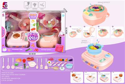 多功能煤气炉电饭锅套装35pcs - OBL860059