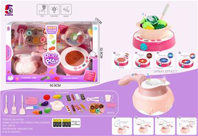 多功能咖啡壶电磁炉套装35pcs - OBL860063