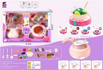 多功能咖啡壶电磁炉套装35pcs - OBL860064