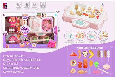 粉色多功能火锅烧烤一体锅25pcs - OBL860065