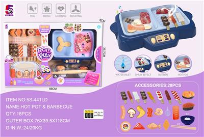 蓝色多功能火锅烧烤一体锅28pcs - OBL860069