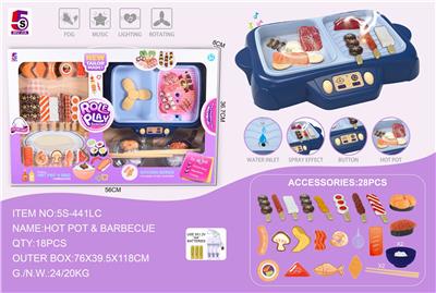 蓝色多功能火锅烧烤一体锅28pcs - OBL860070