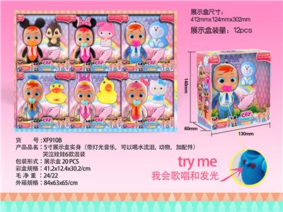 5 12\ SOLID FAT CHILDREN (WITH LIGHT, MUSIC, WATER, TEARS, ANIMALS AND ACCESSORIES) CRYING DOLLS - OBL860090