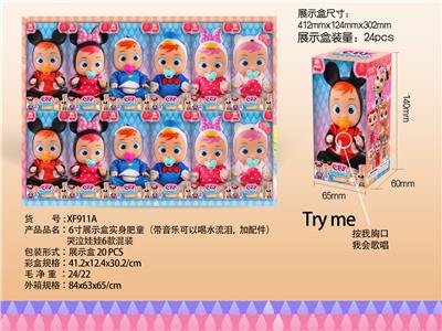 6-INCH FULL BODY FAT CHILD (WITH MUSIC CAN DRINK WATER, TEARS AND ACCESSORIES) CRYING DOLL - OBL860095