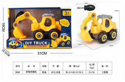 ASSEMBLING EXCAVATOR - OBL860166