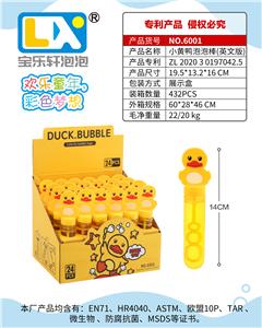 DUCKLING BUBBLE STICK - OBL860182