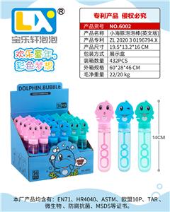 LITTLE DOLPHIN BUBBLE STICK - OBL860183