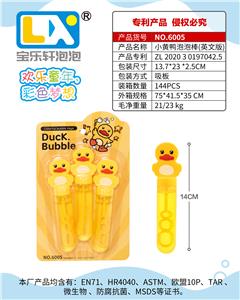 DUCKLING BUBBLE STICK - OBL860185